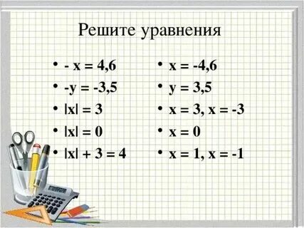 Решите уравнение 4х3 х2 36 9х 0