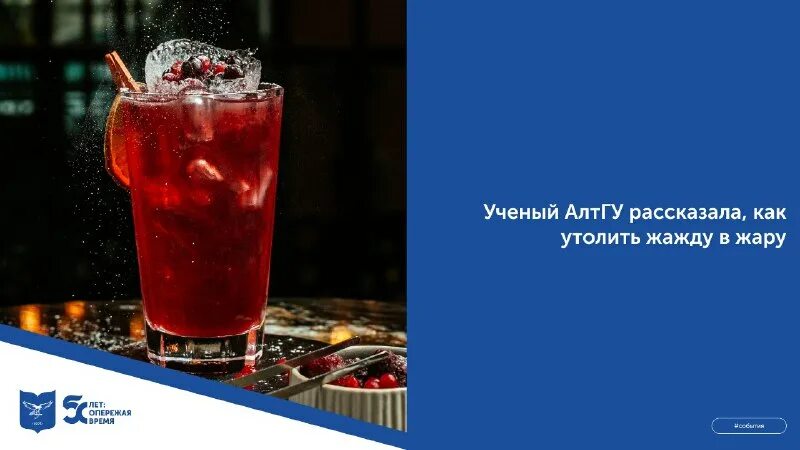 В какой момент правильнее всего утолить жажду. Утолить жажду в жару. В какой момент правильнее всего утолить жажду. Вода с фруктами в стакане. Чем лучше удалять жажду.