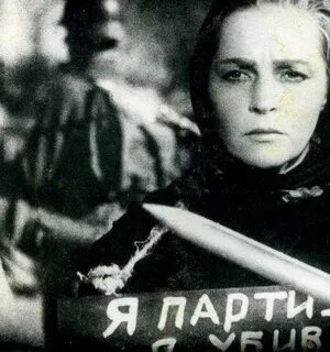 Что она защищает