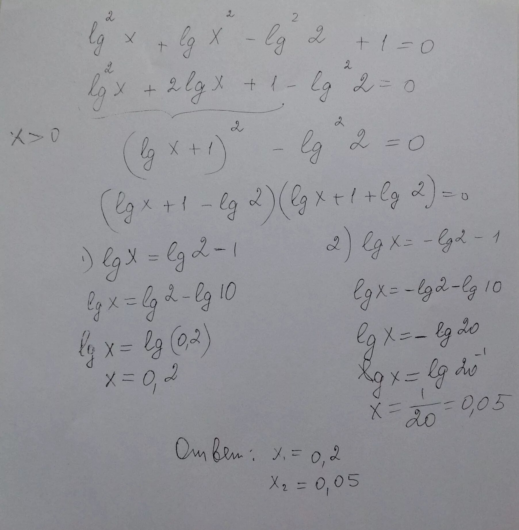 Lg x 4 2 x 0. √LGX+LG(X+2). LG(X^2-2)=LGX. Lg2(x+2)+LG(X-2). LG(x2-x-2)<1.