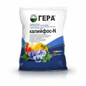 9кг. Калийфос. Осеннее удобрение. Удобрение мелиорант это. Диатомит удобрение.