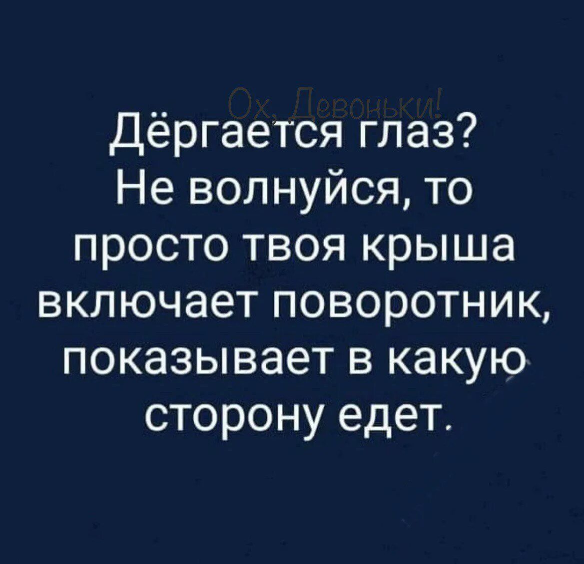 Может поболтаем. Поболтаем картинки. Картинки для мемов. Давайте поболтаем. Тупые мемы.