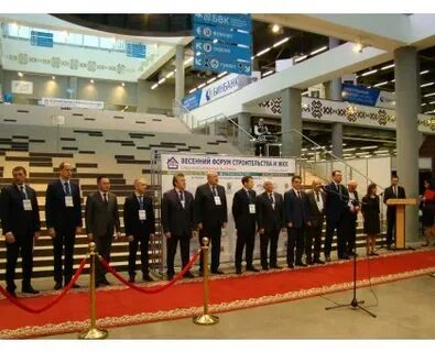 Мировой строительный форум skuper