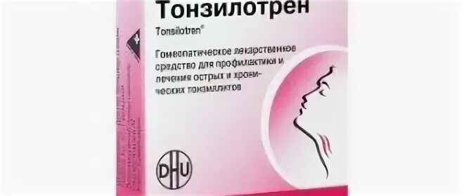 Тонзилотрен инструкция аналоги. Тонзилотрен таблетки для детей. Тонзилотрен а таб. №40. Тонзилотрен аналоги. Тонзилотрен фото.