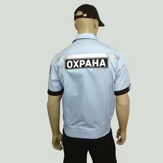 Шевроны на форме