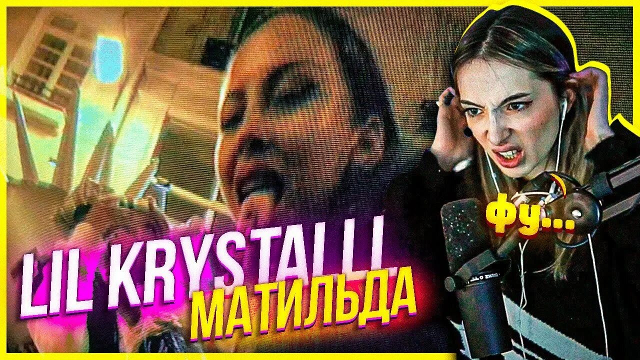 Lil krystall длинные волосы. Lil kristall рэпер. Lil krystalll kristina. Lil krystalll kristina. Lil krystall прическа.