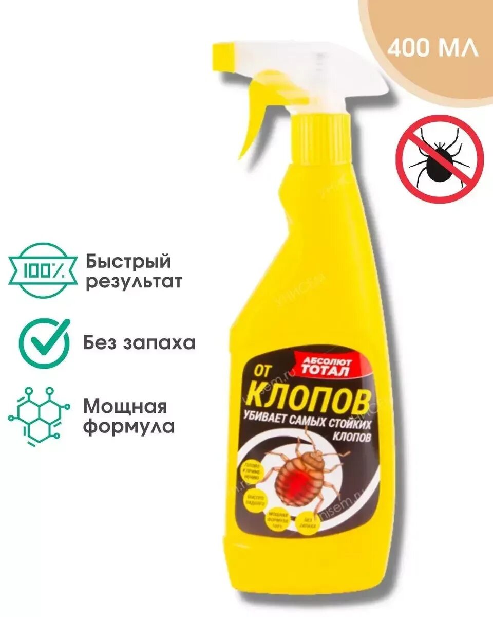 средства для борьбы с тараканами. средства для борьбы с тараканами. эффективный способ от тараканов. средство против тараканов «gektor». фенаксин 125г, 1 шт.