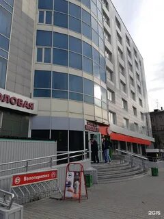 Деловая 20