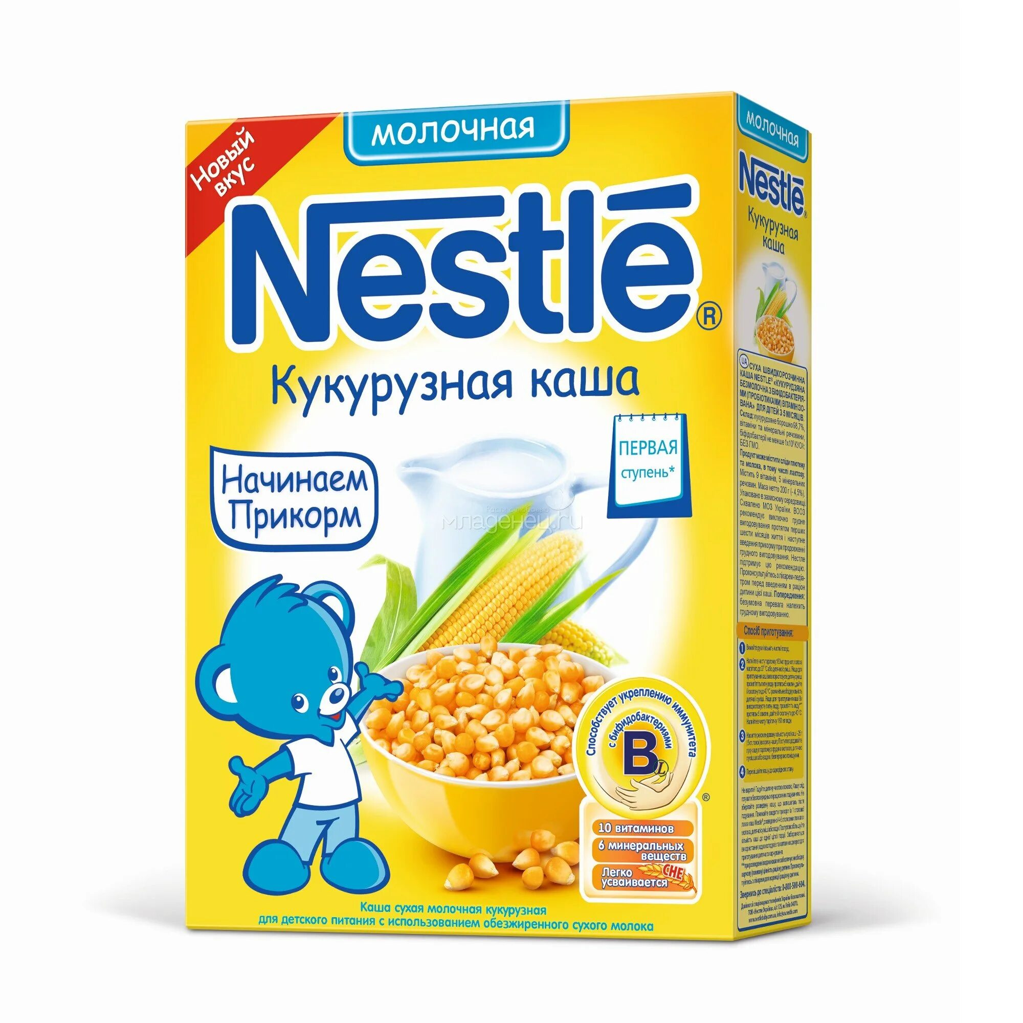 Когда детям можно молочные каши. Nestle детское питание каши. Каша Nestlé молочная кукурузная (с 5 месяцев) 220 г. Нестле каша 5мес 5 месяцев. Детское питание Nestle смесь.