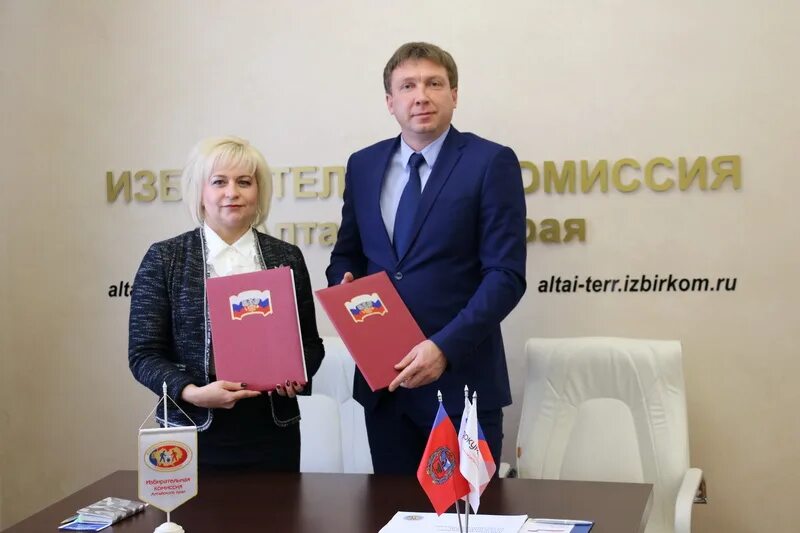 Многофункциональный центр алтайского края. Клюева елена мфц барнаул. директор кау мфц алтайского. елена клюева, директор мфц алтайского края.. мфц алтайского края.