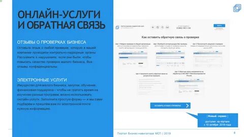 Оставь обратно