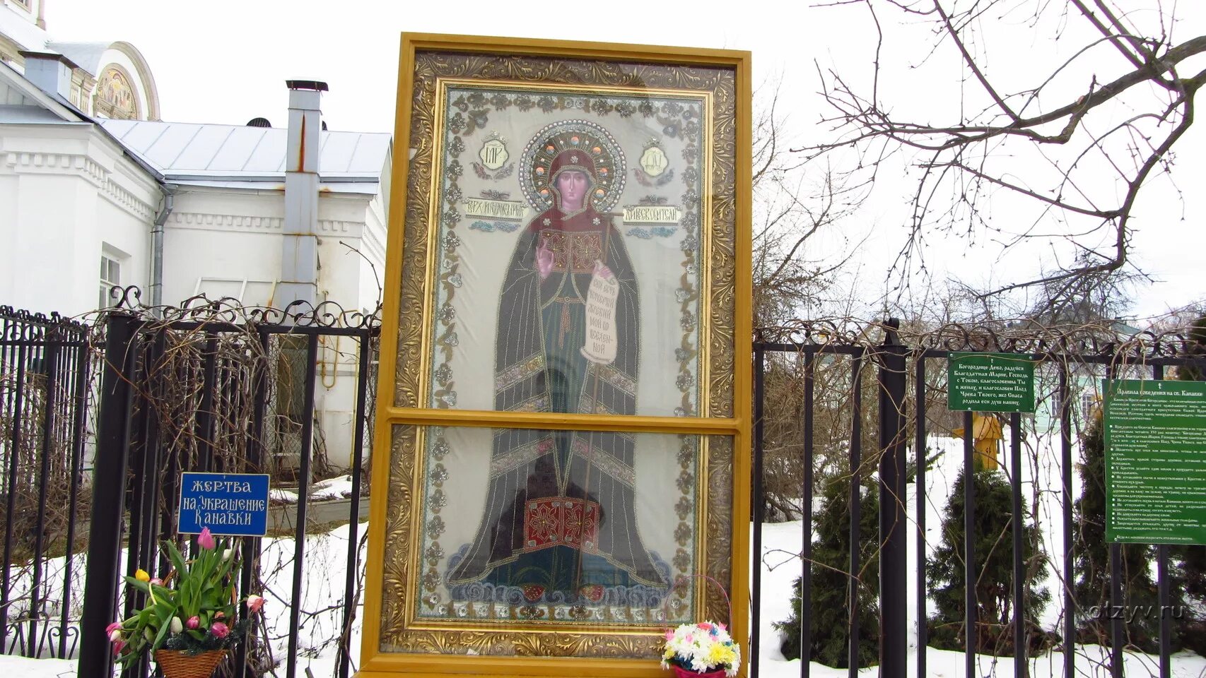 Подслушано дивеево в контакте. Три ангела в Дивеево.