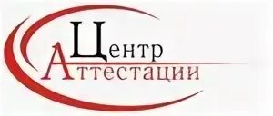 Аттестация ярославль