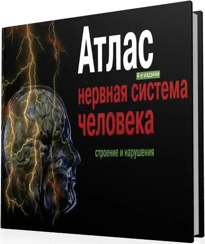 6 издание