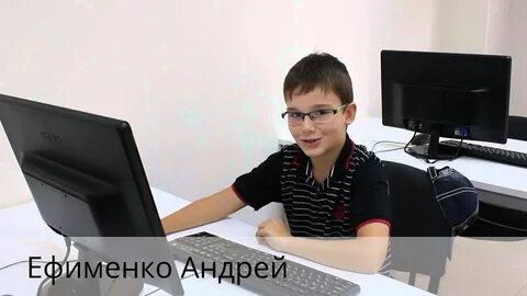 Обучающейся андрея