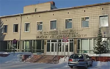 Ихн со ран томск. Ихн со ран. Институт химии нефти со ран. Ихн со ран томск. Институт химии нефти сибирского отделения российской академии наук.