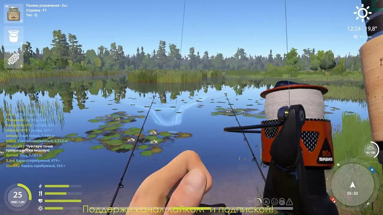 Русская рыбалка 4 русский язык. Russian Fishing 4 Комариное озеро. Озеро Куори русская рыбалка 4. Озеро Медвежье русская рыбалка 4. Озеро Медвежье рр4.