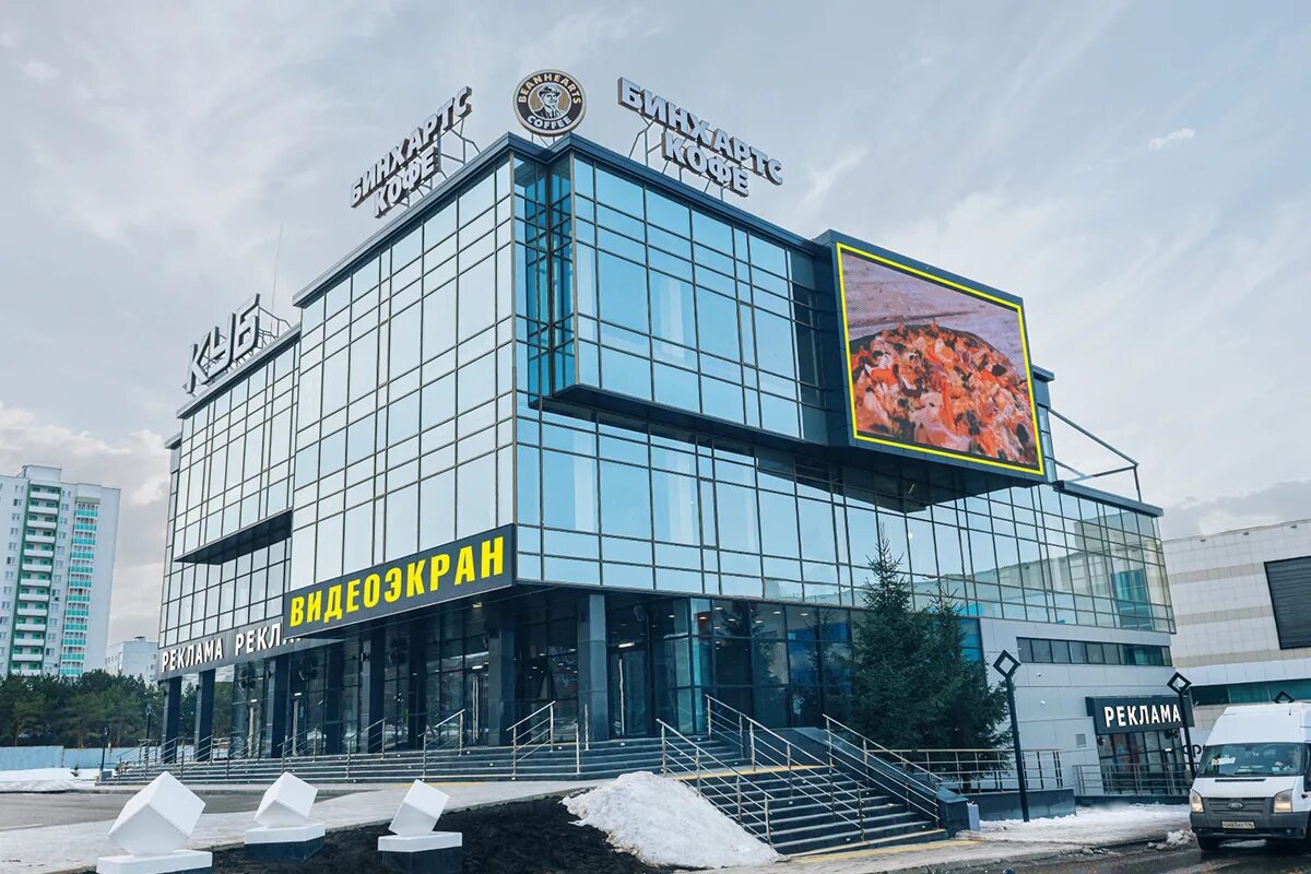 Торговый центр на набережной. Торговый центр на набережной