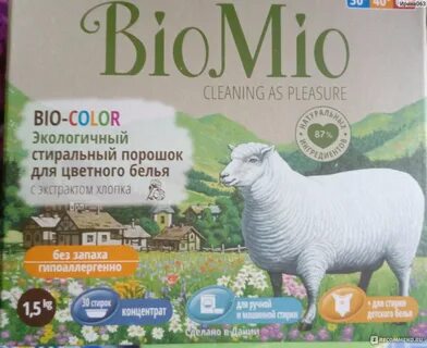 Био мио отзывы