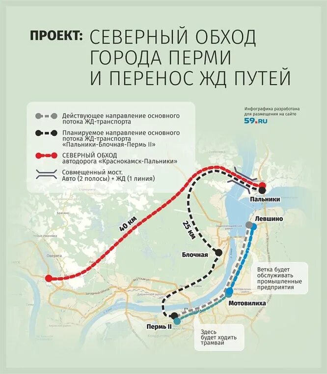 Расписание автобусов. Пальники пермь карта. Электричка левшино пермь 2. Расписание 170 автобуса добрянка-пермь. Мотовилиха пальники расписание.