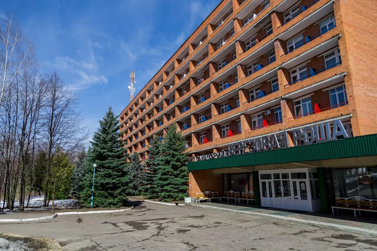 Санаторий берёзовая роща пензенская. Берёзовая роща пенза санаторий официальный сайт. Березовая аллея санаторий. Санаторий цб березовая роща барнаул. Березовая роща пенза.