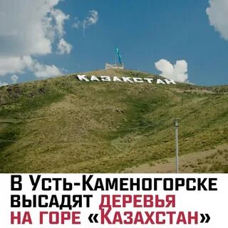 Усть каменогорск 5 дней