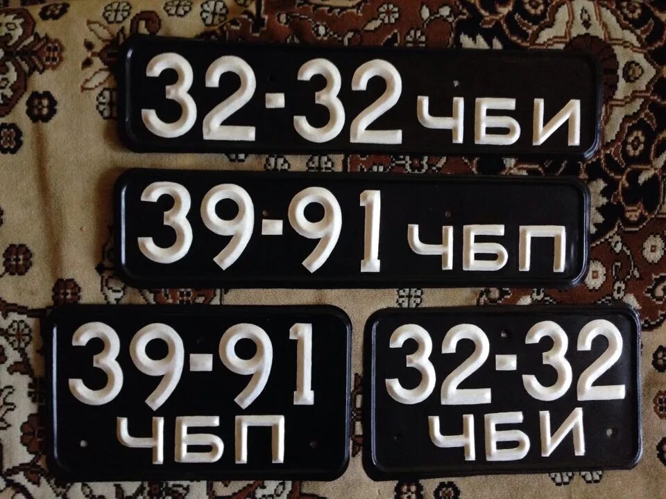 Черные номера. Черные советские номера. Черный номерной знак. Старый черный номер. Советские номера автомобилей черные.