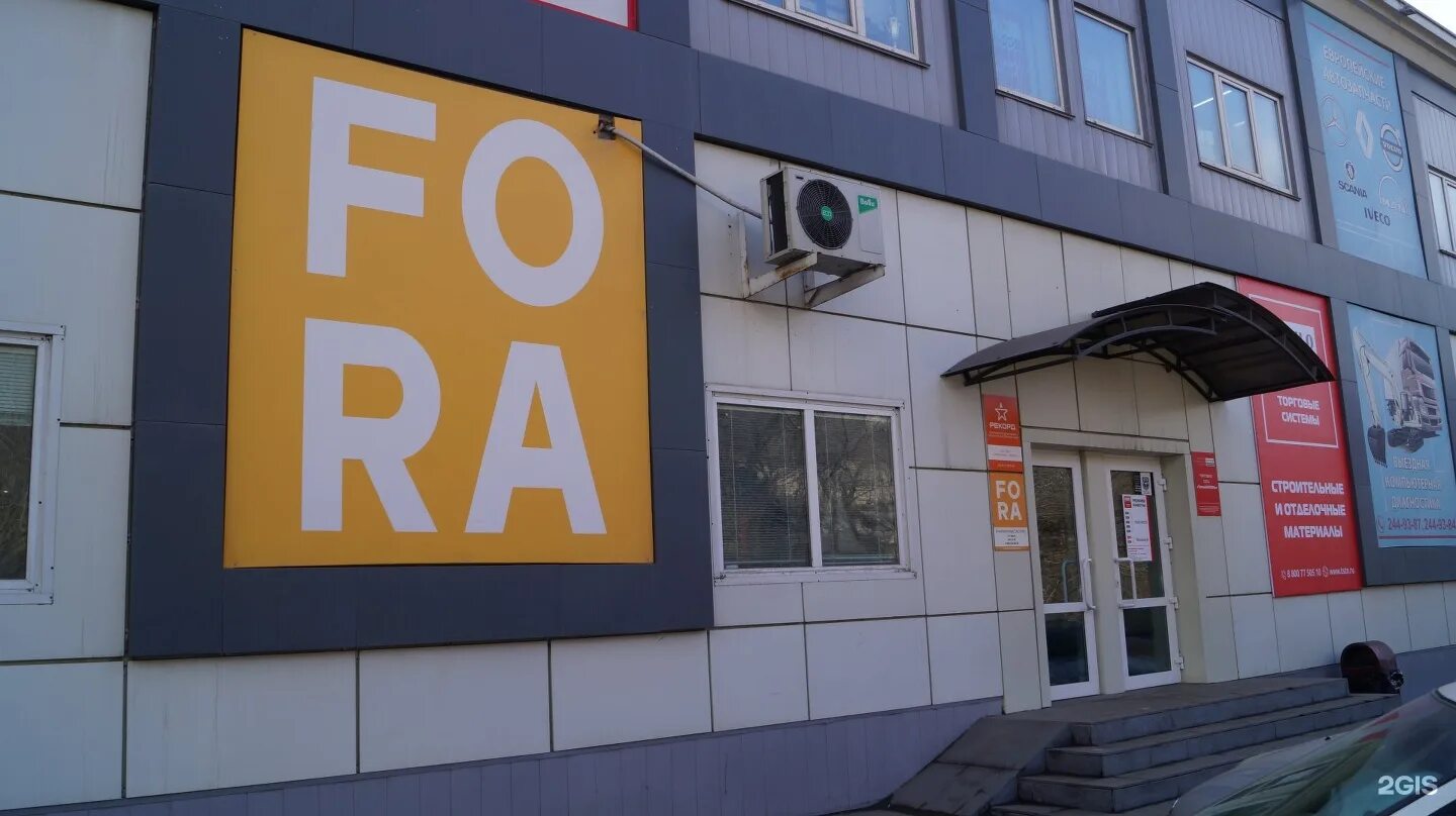 Fora systems