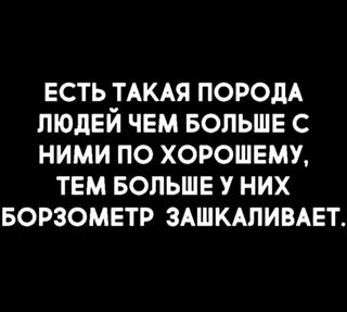 Как называют наглых людей. Статусы про наглость людей. статусы про наглых людей. статусы про хитрых и наглых людей. поговорки про наглость.