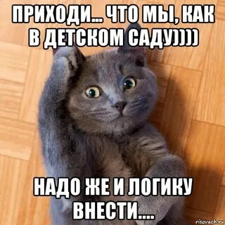 Надо же