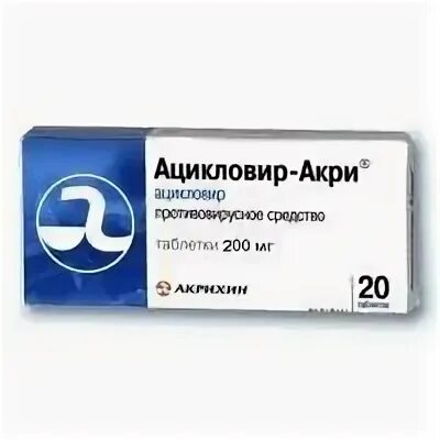 Ацикловир ребенку 2. Ацикловир акри 200. ацикловир акри 200 мг таблетки. ацикловир-акрихин таб. 200мг №20. ацикловир 200мг medipharco.