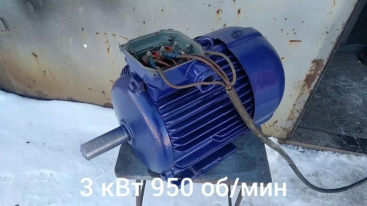 Электродвигатель 950 квт. Электродвигатель 950 обмин 2.2 квт. электродвигатель аол2-32 950об 2,2 квт. электродвигатель 380 1,5 квт 1500. электродвигатель 3 квт.