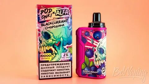 Вака 10000 буст