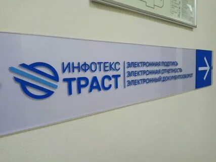 Траст эдо
