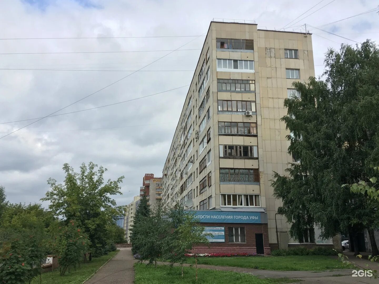 Бульвар ибрагимова 21 уфа. Бульвар ибрагимова 21/1 уфа. Бульвар ибрагимова 21/1 уфа. Проспект октября 107б уфа. Бульвар ибрагимова 21 уфа.