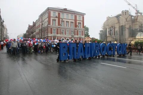 День города во владивостоке