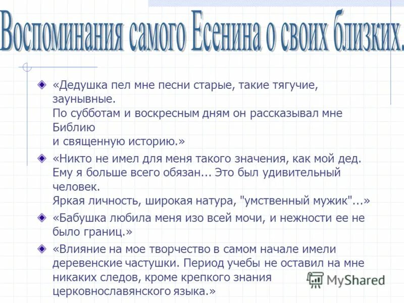 с горочки спустился. прадедушка ноты. дед мороз борода сосулькой текст. новогодняя песня про деда мороза. какие песни пел дед.