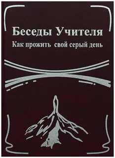 Аудиокниги слушать конкордия антарова
