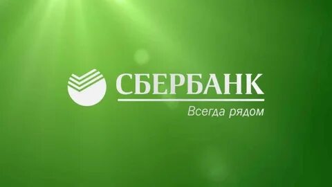 Сбербанк ноутбук