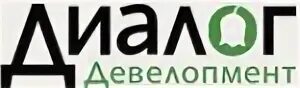 Компания диалог. Компания диалог девелопмент. логотип компании dialog. компания «диалог комплект».