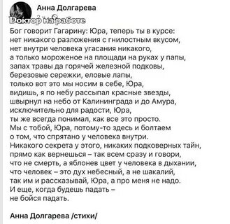 По вечерам папа рассказывал юре