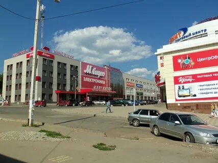 Максимум шахты