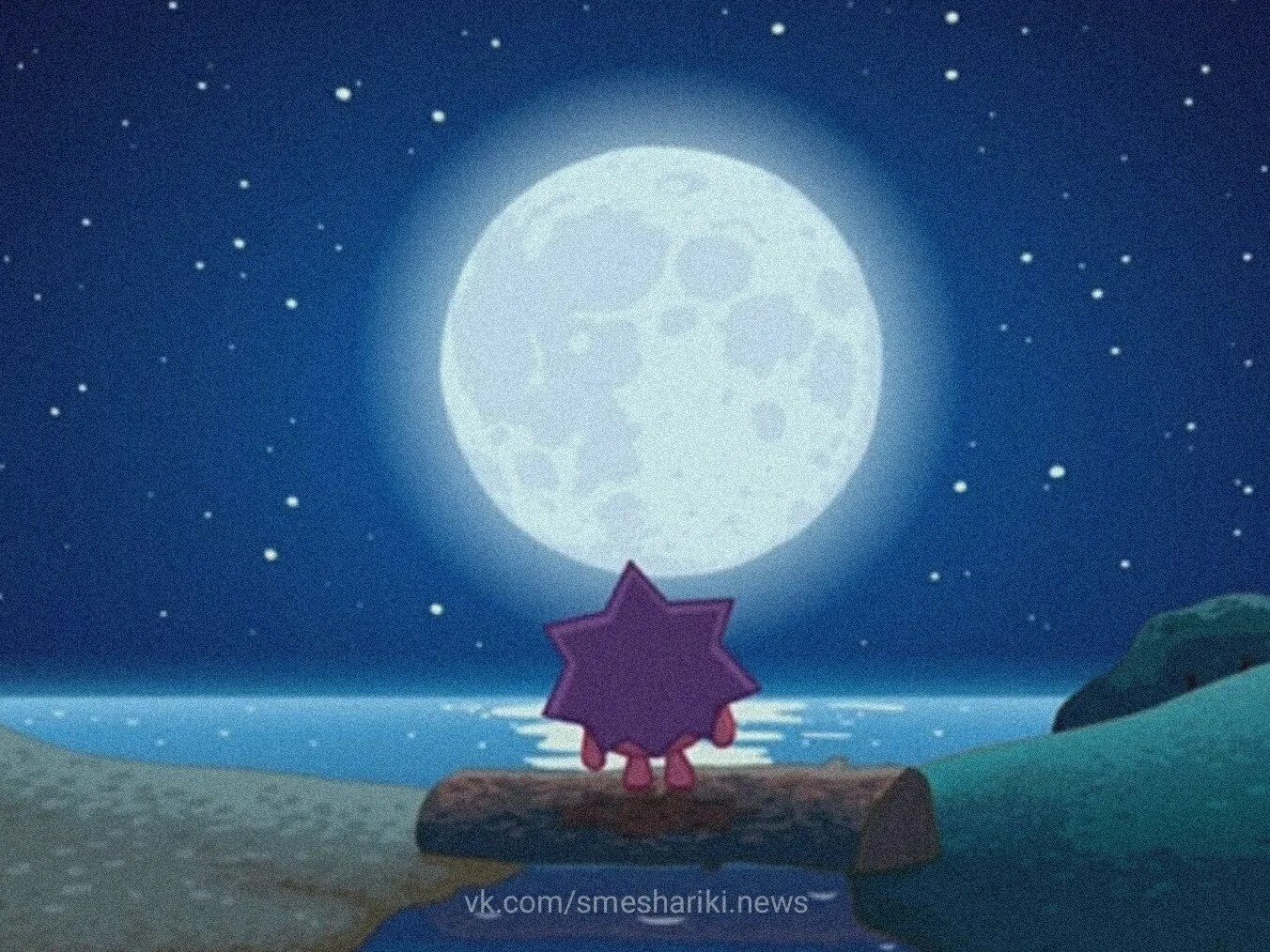 Смешарики ночь бараш. Смешарики ночь. Смешарики ёжик в туманности. Смешарики на ночь. Смешарики ночь.