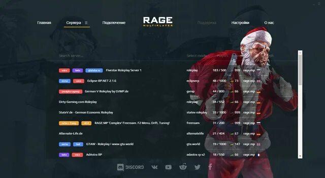 Скрытые достижения гта 5 рп. Гта 5 rage. rage mp сервера. rage сервера гта 5. гта 5 рейдж.