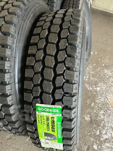 Hs208 295/75r22. Шины 295 75 22. 5 660 annaite. 00 / 82 (полнопрофиль) / r22. 5.