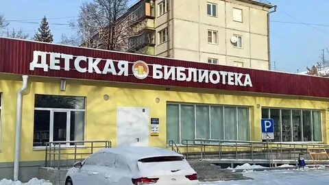 Г магнитогорск ул галиуллина