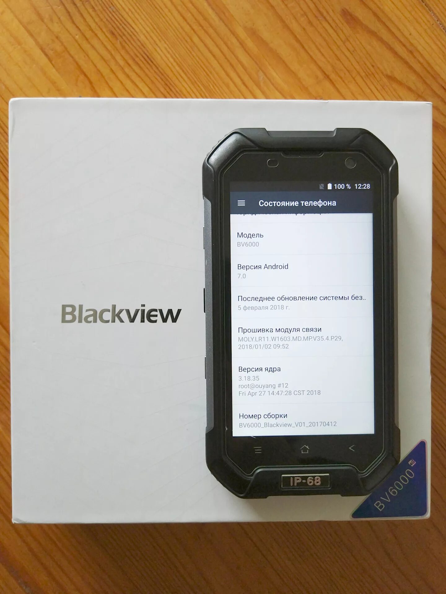 Прошивка Blackview. Blackview модели телефонов. Blackview bv5900 Прошивка. Blackview старые модели. Планшет блэквью купить