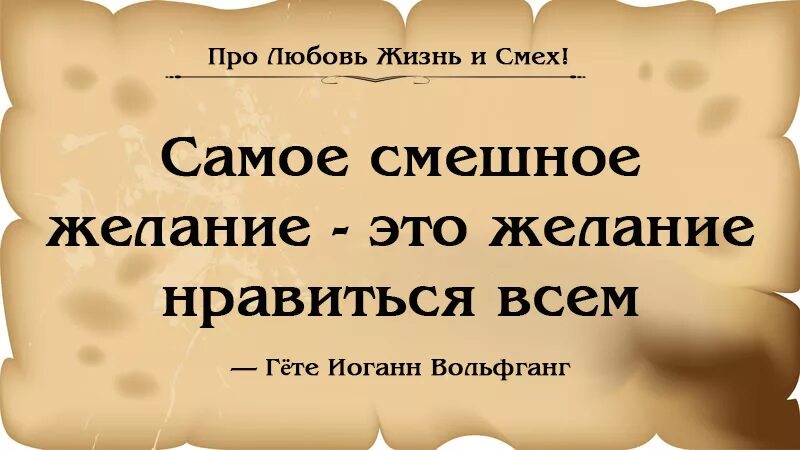 Нравилось понравилось