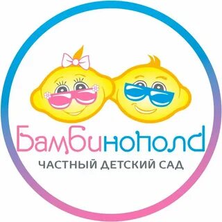 Медиум детский