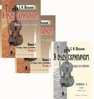Violin pdf
